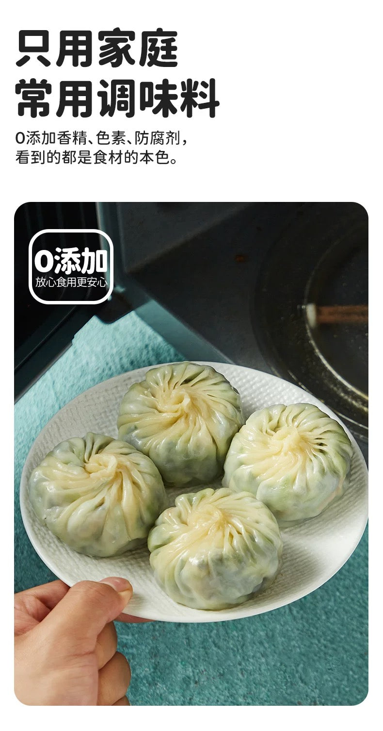 ❄️【蒸笼头】纸皮青青菜包