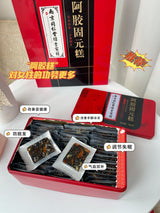 特价【南京同仁堂】阿胶固元糕 500克*2