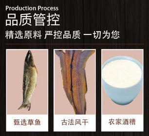 ❄️【上海光明邨】酒糟鱼