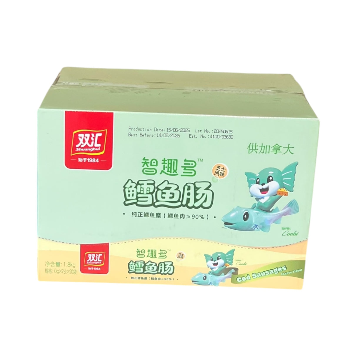 【双汇】鳕鱼肠 芝士风味