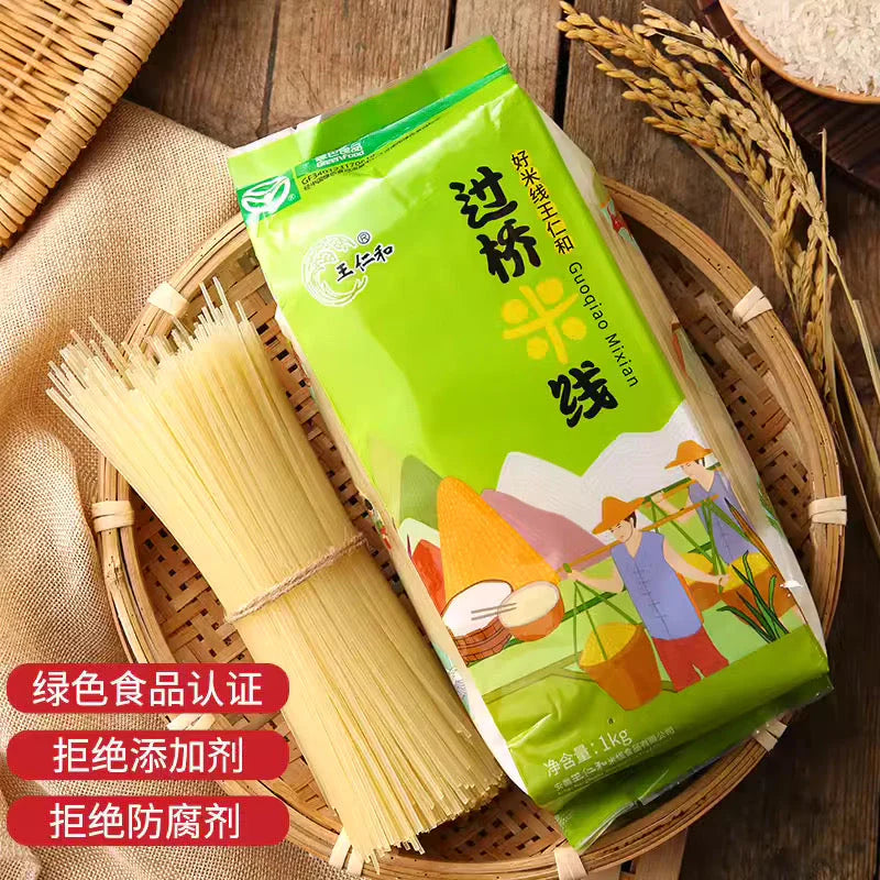 【Wang Renhe】Cross-Bridge Rice Noodles 1kg*3