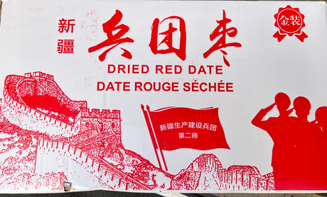 【Xinjiang】Red dates 2.5 kg