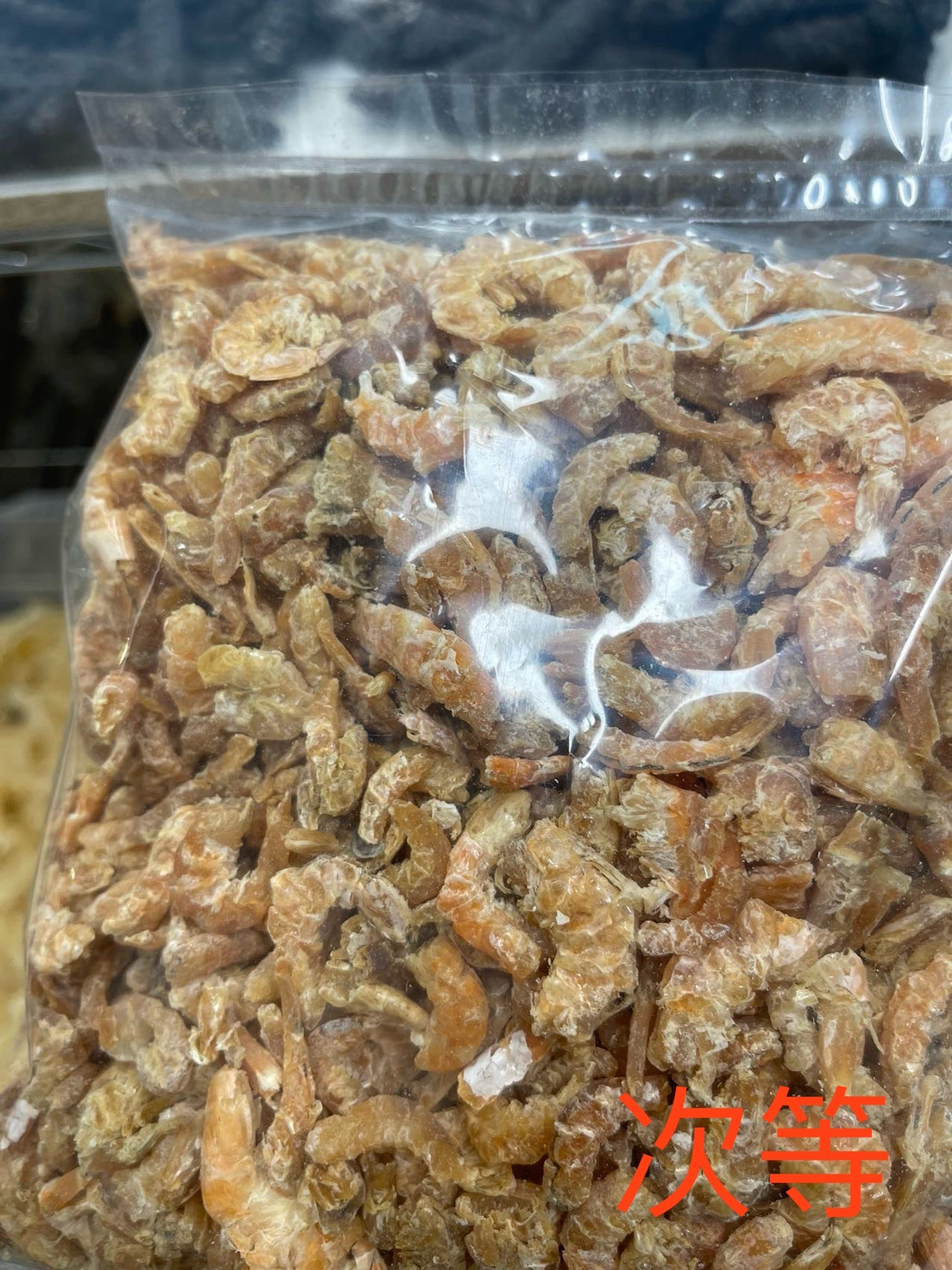 野生蝦米（1磅）Dried Shrimp