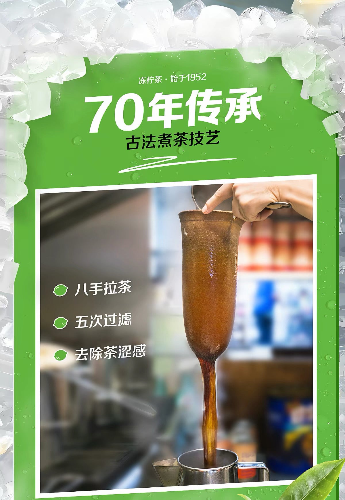 【兰芳园】低糖 鸭屎香 冻冰茶 500ml*15