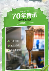 【兰芳园】低糖 鸭屎香 冻冰茶 500ml*15
