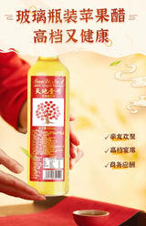 【天地一號】蘋果醋飲料禮盒650ml*4