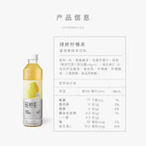 【喜茶】绿妍柠檬茶 果味茶饮料 450ml*15