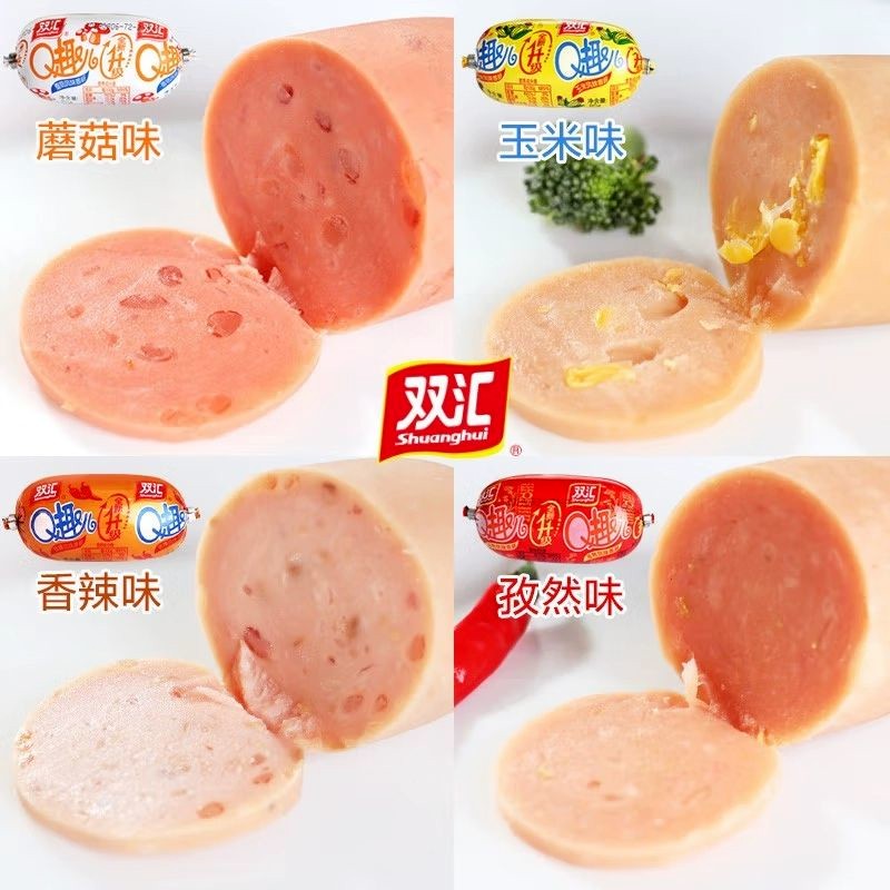 【双汇】Q趣小香肠 4种口味 70克*20
