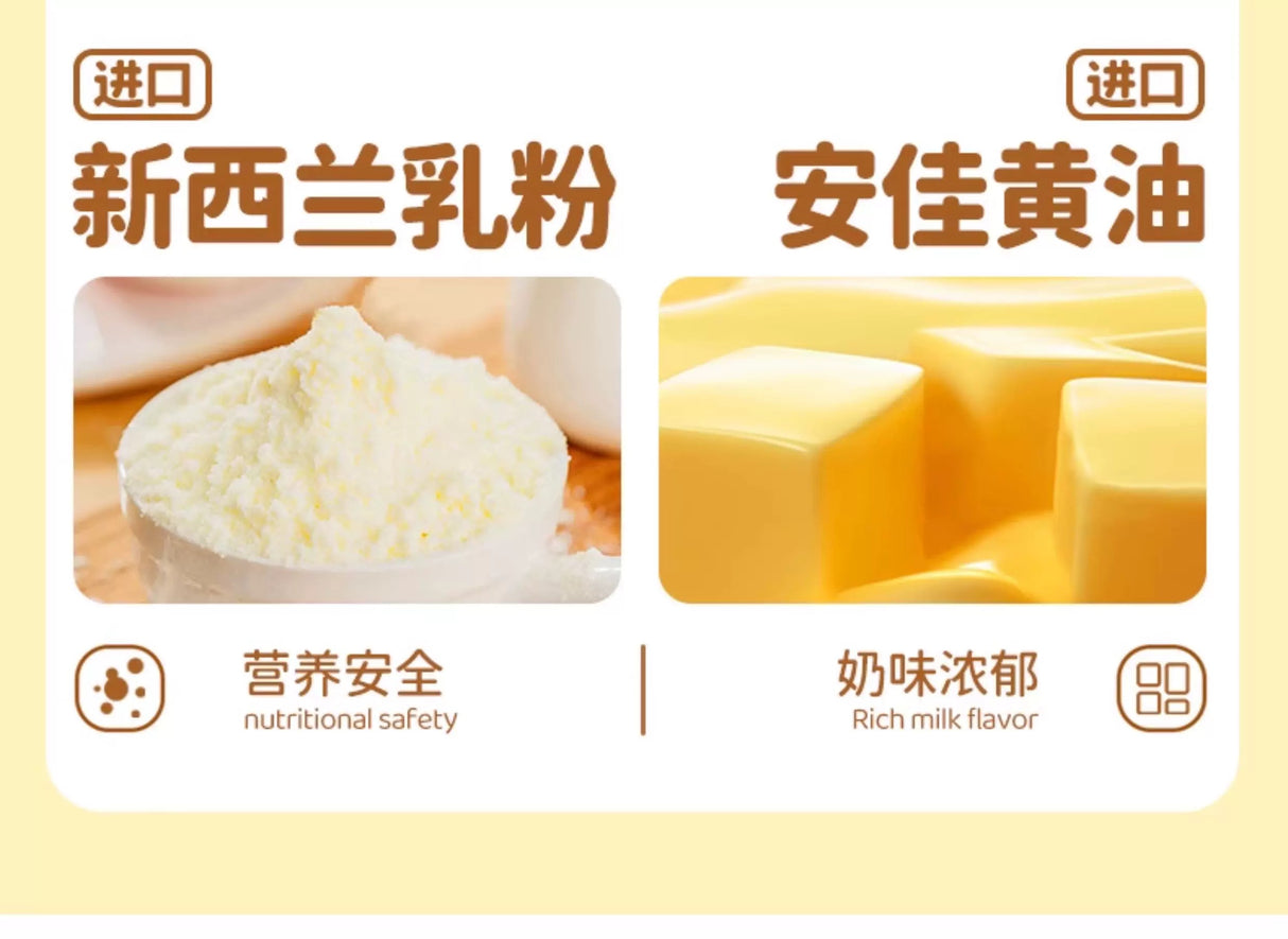 ❄️【蒸笼头】原制奶酪馒头