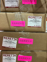 ❄️【BERETTA】全自然肥牛片 1盒4磅