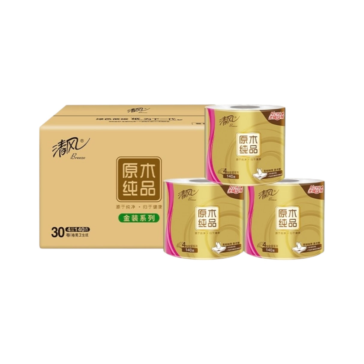 【清风】原木纯品金装 卫生卷纸 30卷