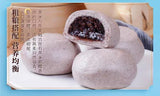❄️【利口福】广州酒家 燕麦黑米包