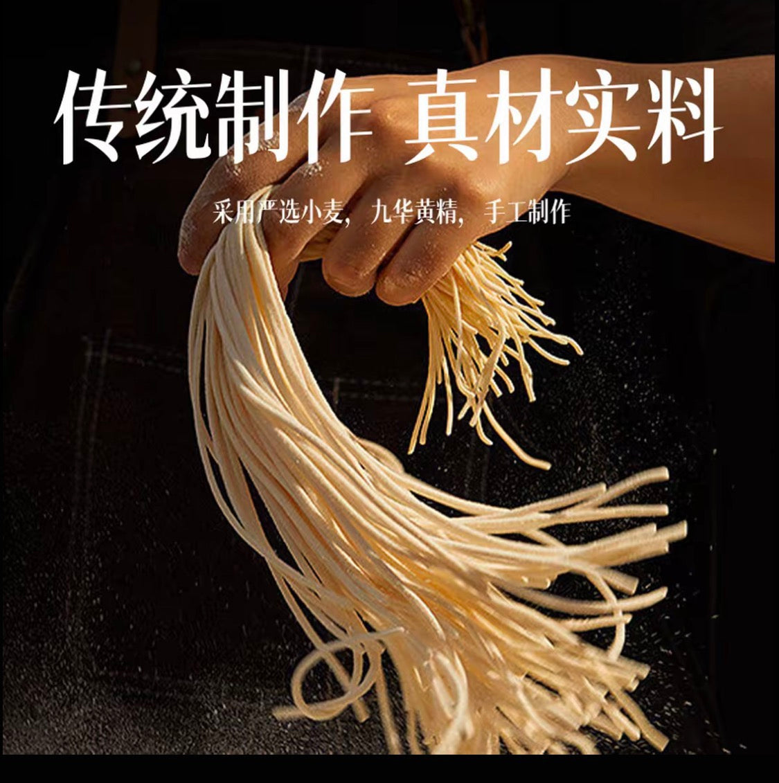 【岁月河】黄精面