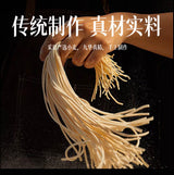 【岁月河】黄精面