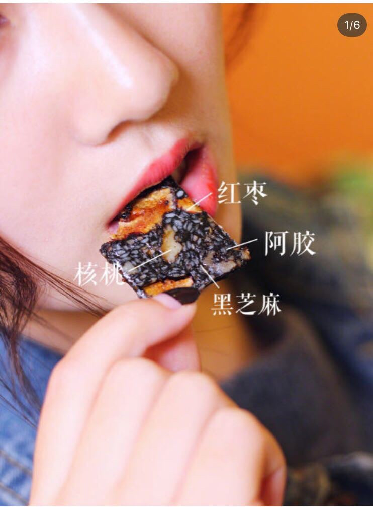 特价【南京同仁堂】阿胶固元糕 500克*2