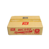 【Shuanghui】King of Kings Starch-free Ham Sausage 1 Box 2.7kg