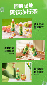 【兰芳园】低糖 鸭屎香 冻冰茶 500ml*15