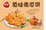 ❄️【Sanquan】Original Flavor Pumpkin Cakes