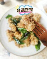 ❄️【Toronto】Taiwanese fried chicken 500g