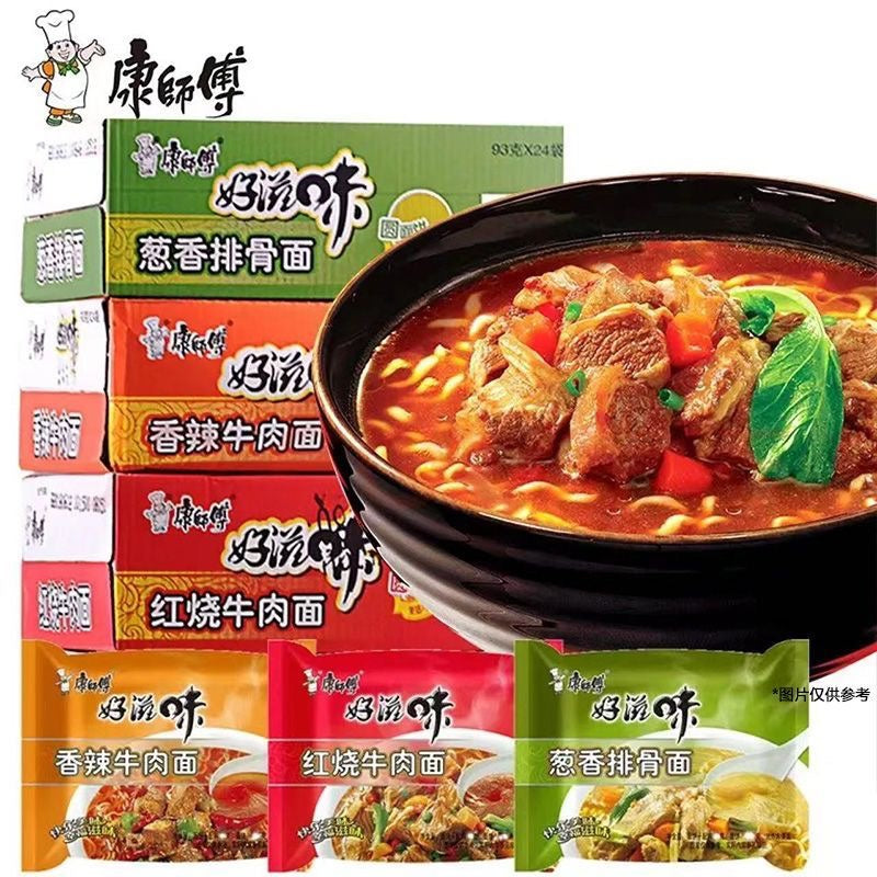 【Master Kong】Good Taste Instant Noodles