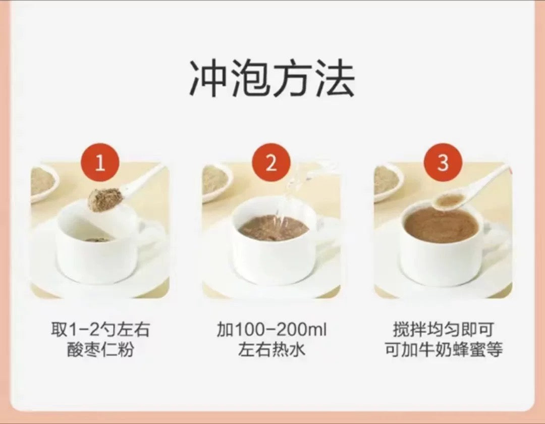 【华佗恩泽】酸枣仁粉