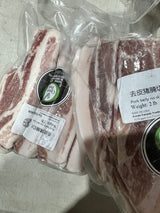❄️【Canada】Sliced skinless pork belly 4.4 lbs