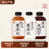 【果子熟了】有气草本 黑米决明子 植物饮料 500ml*15