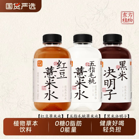 [The fruit is ripe] Herbal five-fingered peach barley water 500ml*15