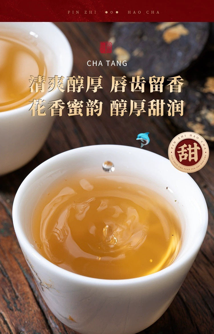 【中国】茉莉红茶饼 500克