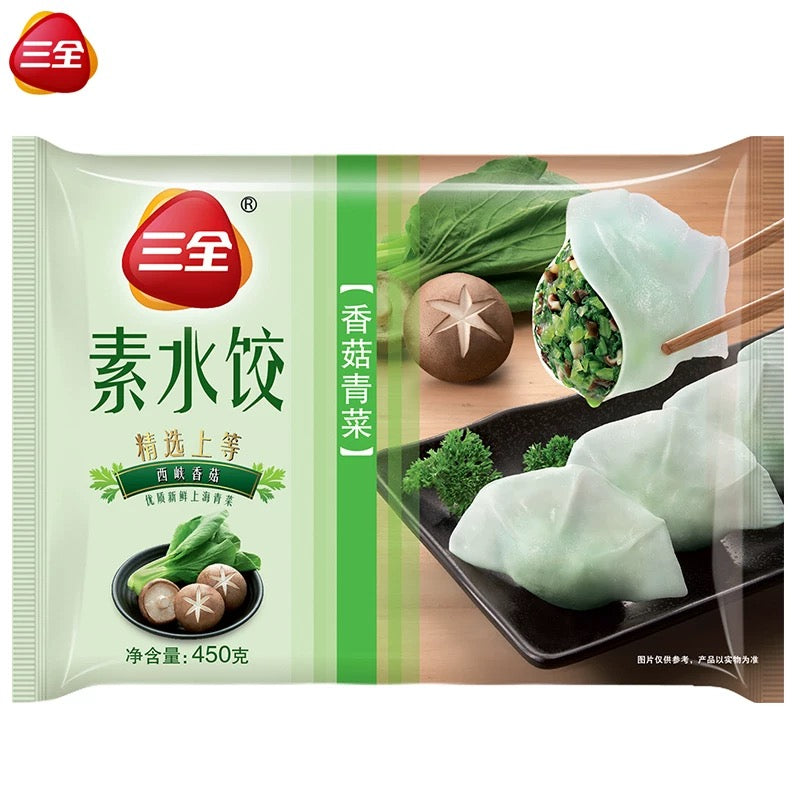 ❄️【三全】素水饺 香菇青菜