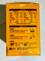 ❄️【皇家小虎】蛋挞组合（蛋挞皮+蛋挞液）