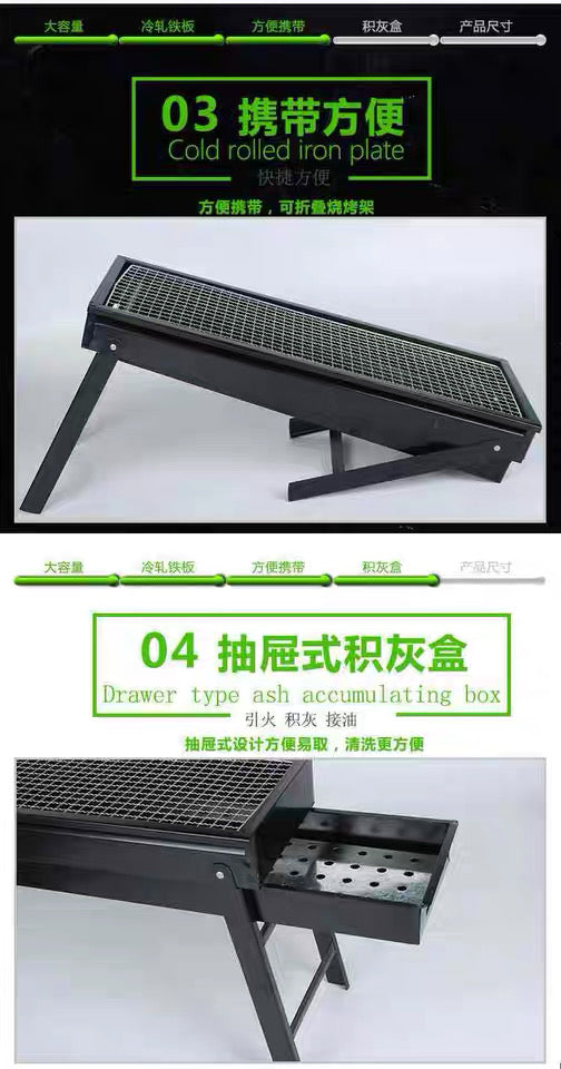 【中国】便携式烧烤架 1套