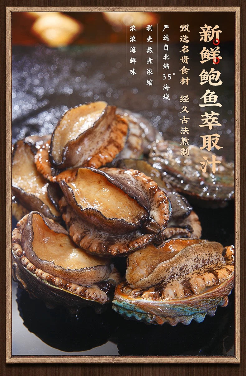 【杨铭宇】黄焖酱汁
