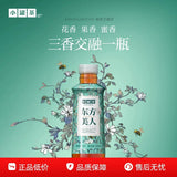 特价【小罐茶】东方美人 无糖高香茶 500ml*15