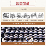【Hengshun】Zhenjiang vinegar
