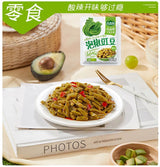 特价【吉香居】泡椒缸豆（酸辣）