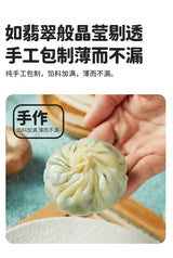 ❄️【蒸笼头】纸皮青青菜包