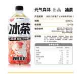 【元气森林】 冰茶 白桃茉莉 减糖 900ml*12