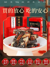 特价【南京同仁堂】阿胶固元糕 500克*2