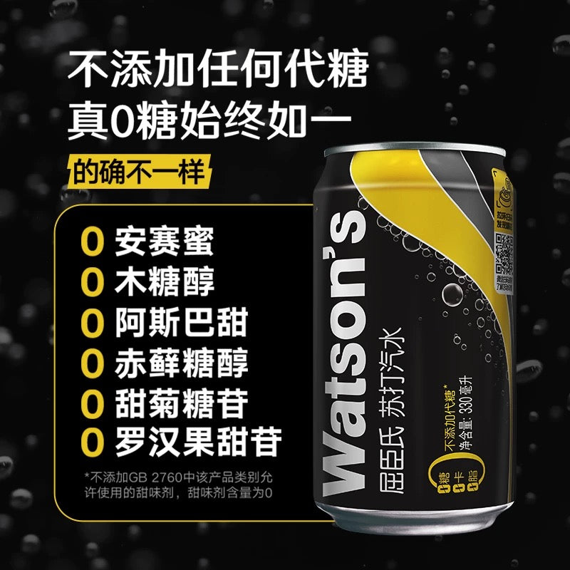 【屈臣氏】原味苏打水
