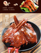 【修文】全鸭宴