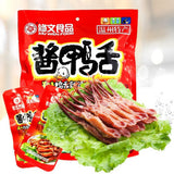 【Xiu Wen】Duck tongue with sauce 480g