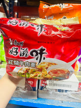 【Master Kong】Good Taste Instant Noodles