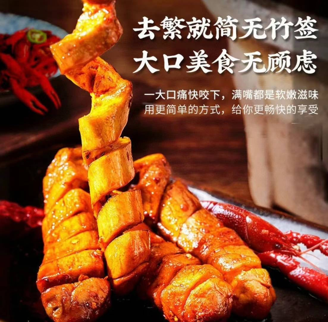 ❄️【锦鲤】手工大面筋