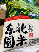 【China】Northeast round rice 6kg