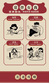 【王家码头】成都担担面