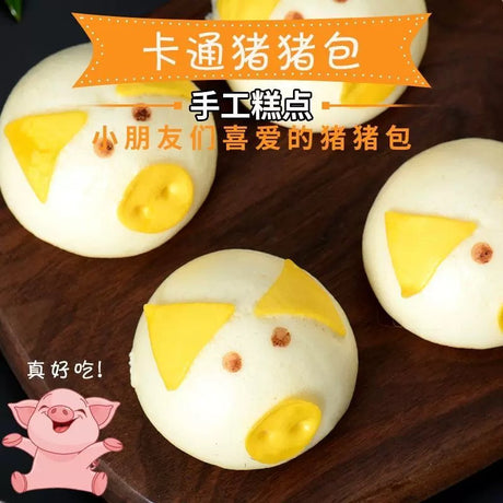 ❄️【金筷子】小猪豆沙包 25个