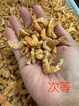 野生蝦米（1磅）Dried Shrimp