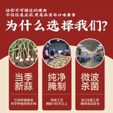 【大地农夫】糖醋红蒜