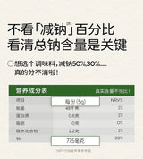 【松鲜鲜】松茸调味料